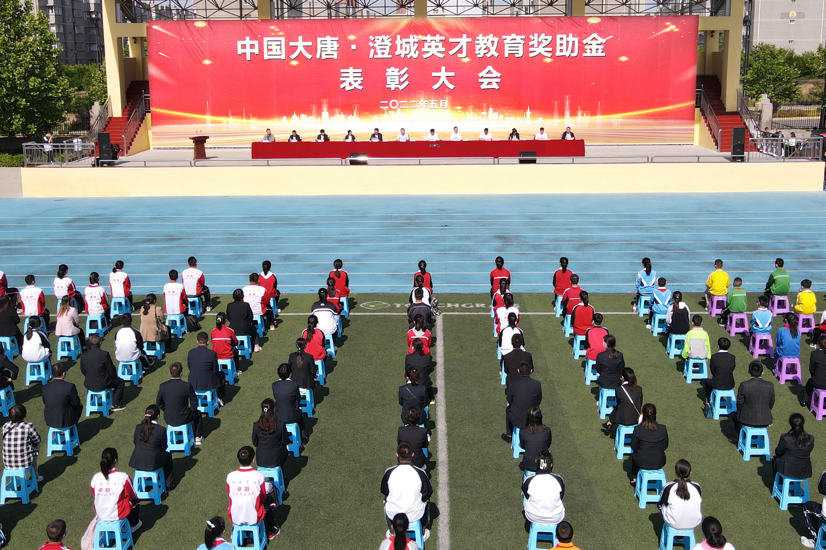 1662444517799080740.jpg 1.大唐陕西坚持“好教师胜过好教室”的教育帮扶理念,“十四五”期间特设“开云官方在线登录入口·澄城英才教育奖助金”共600万元.jpg