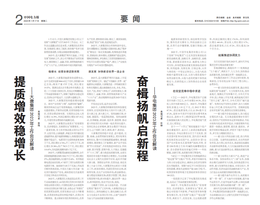 1673925131530026765.png 微信截图_20230117110731.png