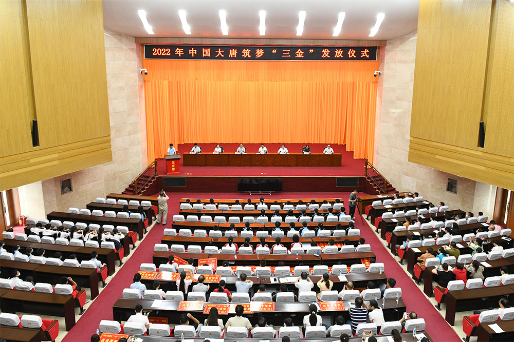 1680243138291097011.jpg 教育帮扶-2022年开云官方在线登录入口筑梦“三金”发放仪式在广西大化县人民大礼堂举行a.jpg