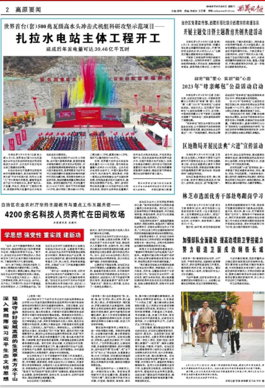 1686548969281001162.png 微信截图_20230612140008.png