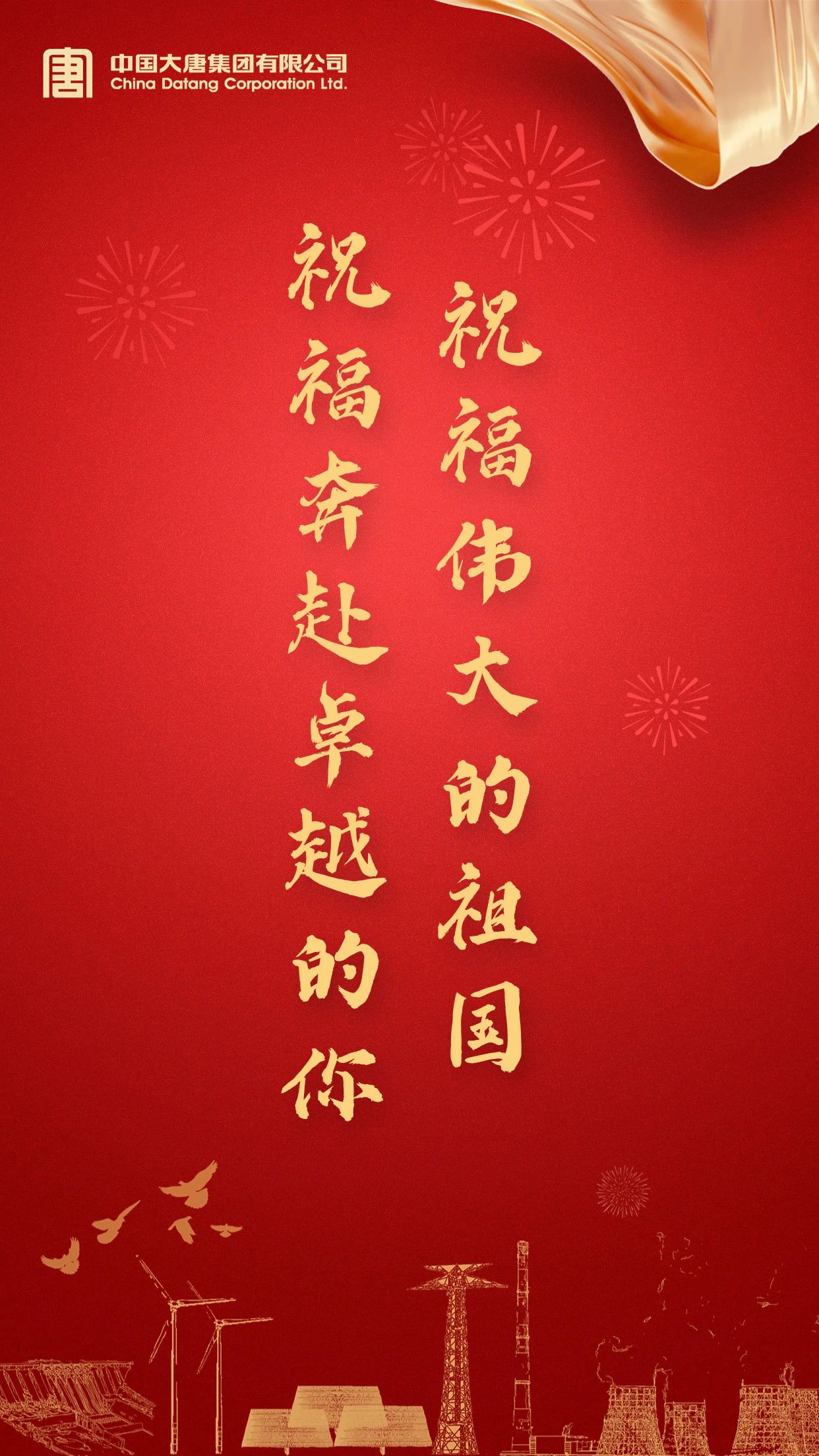 1704156409188015568.jpg 微信图片_20240102084718.jpg