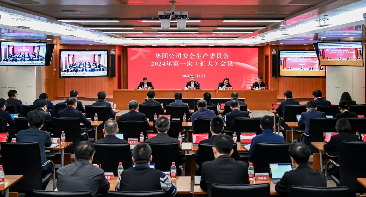 1706747021933087902.jpg 微信图片_20240201082955.jpg
