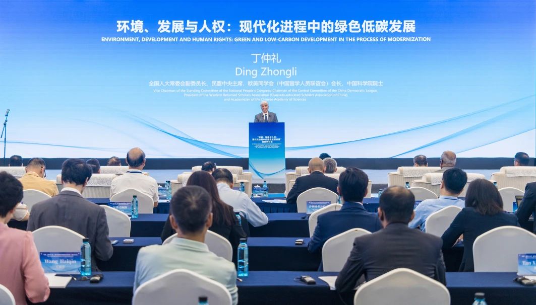 1723767656356092368.jpg 微信图片_20240816083415.jpg
