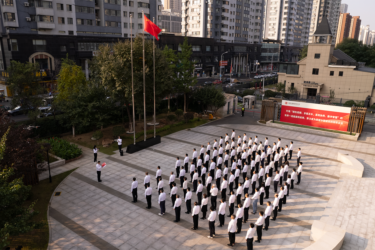 1727655329306071718.png 微信图片_20240930082605.png